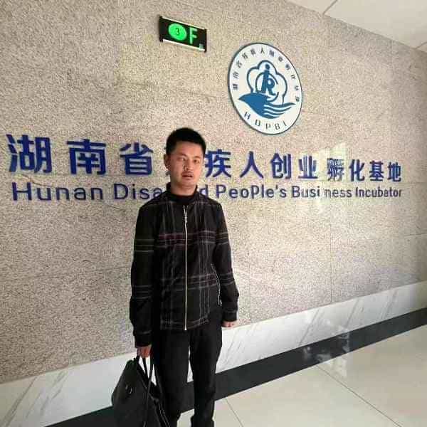 36岁岁湖南单身帅哥 - 吉缘网