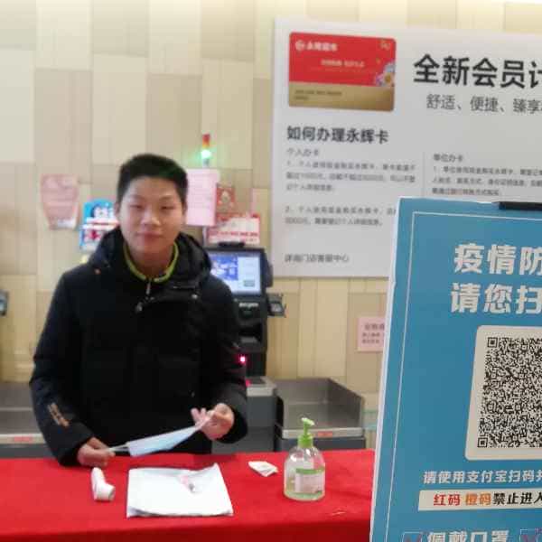 28岁岁安徽单身帅哥 - 吉缘网