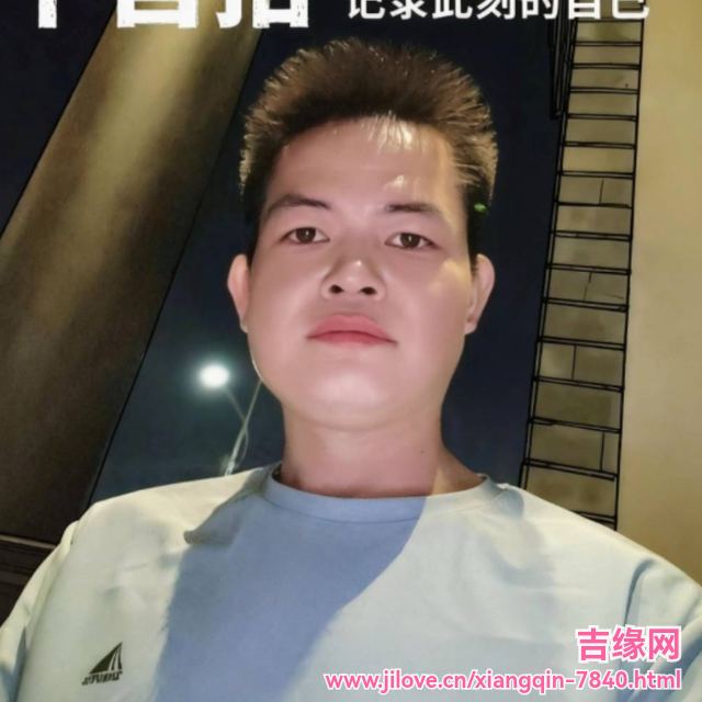 35岁岁广东单身帅哥 - 吉缘网